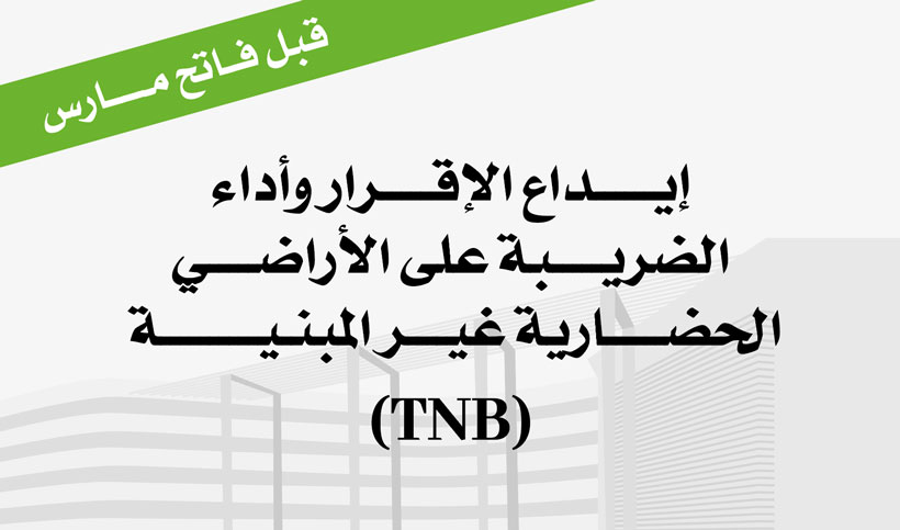taxe TNB
